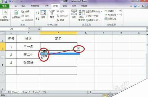 Windows使用教程,Windows系统教程,Windows优化教程