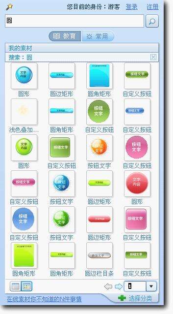 Windows使用教程,Windows系统教程,Windows优化教程