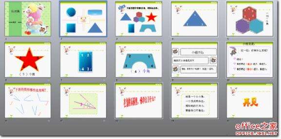 Windows使用教程,Windows系统教程,Windows优化教程