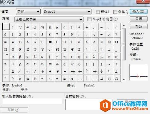 Windows使用教程,Windows系统教程,Windows优化教程