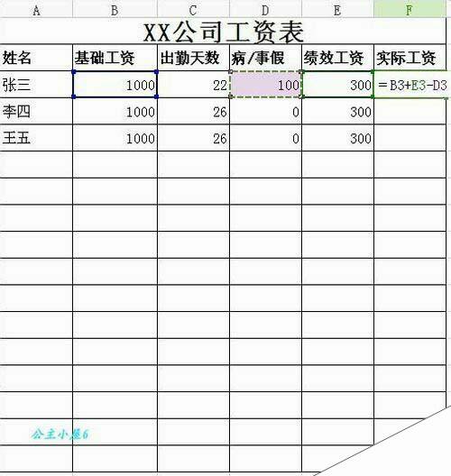 Windows使用教程,Windows系统教程,Windows优化教程