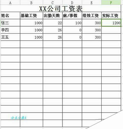 Windows使用教程,Windows系统教程,Windows优化教程
