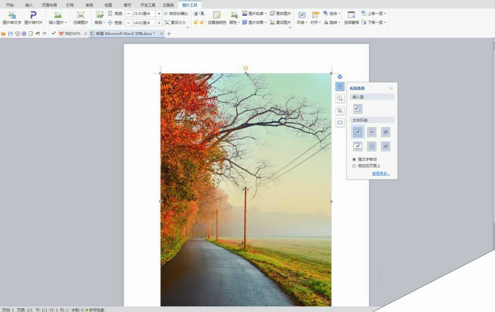Windows使用教程,Windows系统教程,Windows优化教程