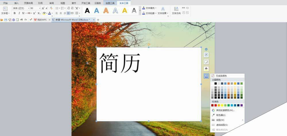 Windows使用教程,Windows系统教程,Windows优化教程