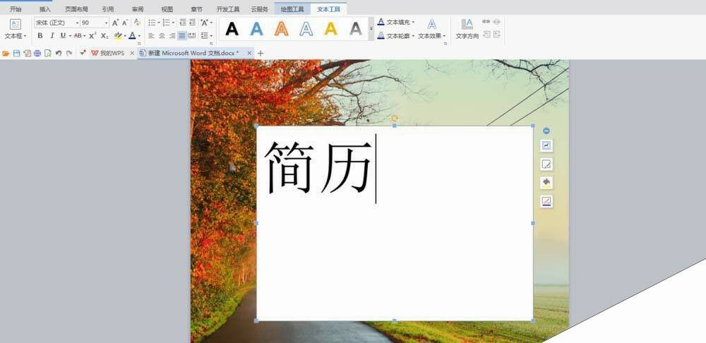 Windows使用教程,Windows系统教程,Windows优化教程