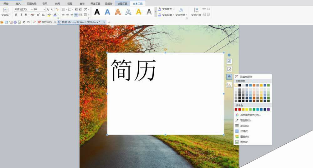 Windows使用教程,Windows系统教程,Windows优化教程
