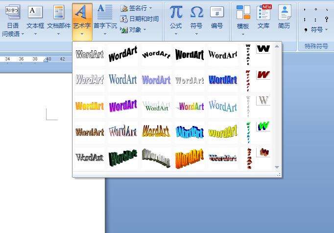 Windows使用教程,Windows系统教程,Windows优化教程