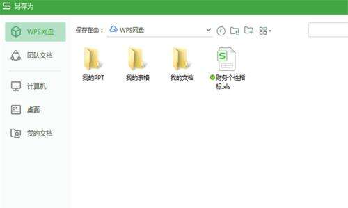 Windows使用教程,Windows系统教程,Windows优化教程