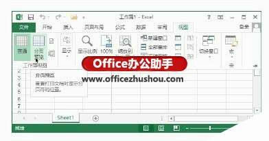 Windows使用教程,Windows系统教程,Windows优化教程