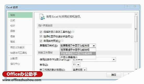 Windows使用教程,Windows系统教程,Windows优化教程