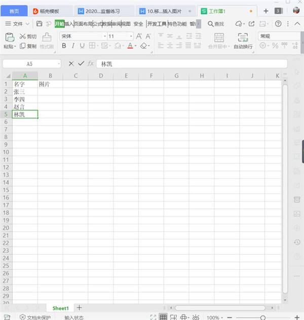 Windows使用教程,Windows系统教程,Windows优化教程