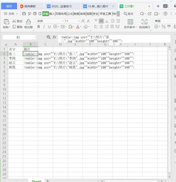 Windows使用教程,Windows系统教程,Windows优化教程