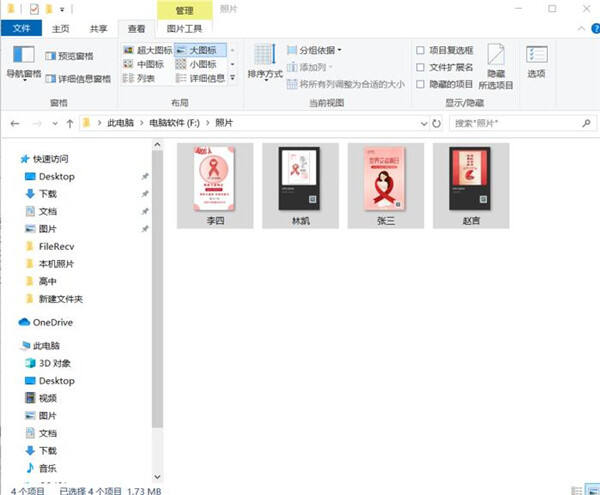 Windows使用教程,Windows系统教程,Windows优化教程