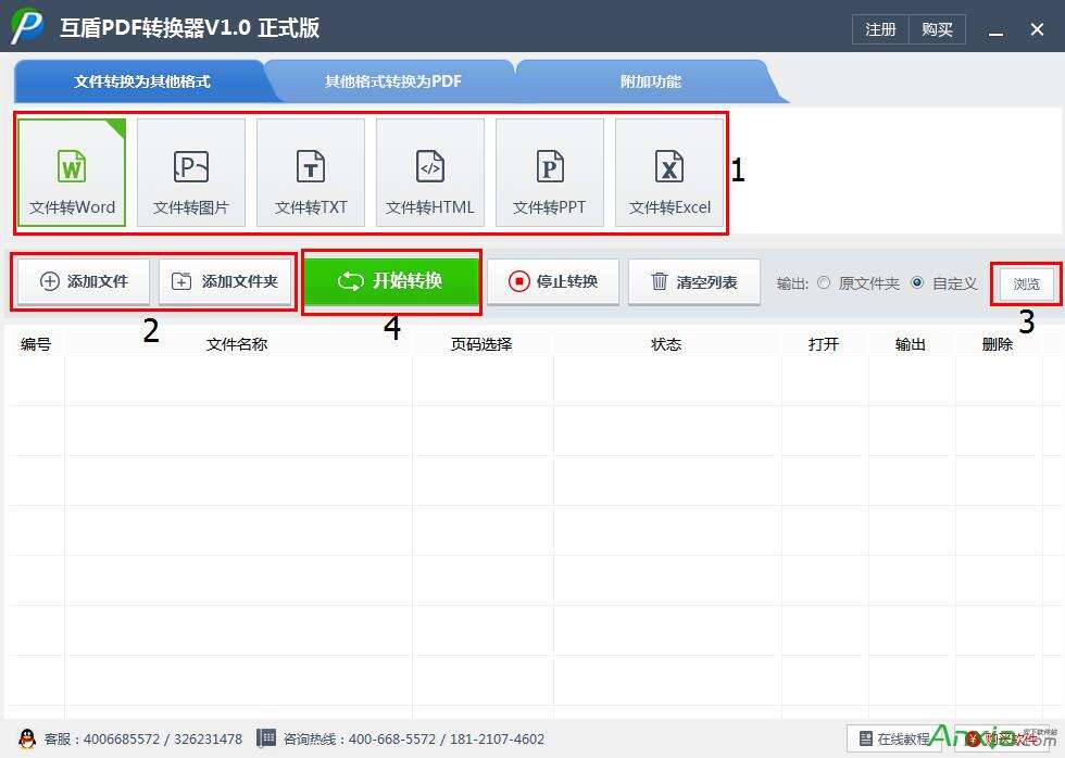 Windows使用教程,Windows系统教程,Windows优化教程