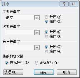 Windows使用教程,Windows系统教程,Windows优化教程