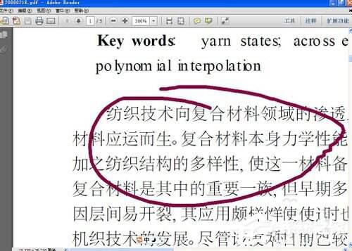 Windows使用教程,Windows系统教程,Windows优化教程