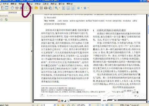 Windows使用教程,Windows系统教程,Windows优化教程