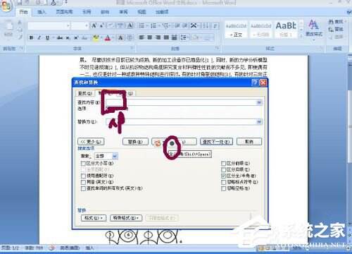 Windows使用教程,Windows系统教程,Windows优化教程