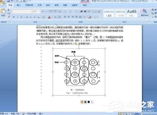 Windows使用教程,Windows系统教程,Windows优化教程