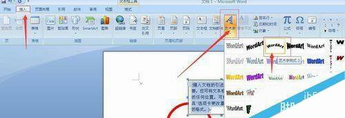 Windows使用教程,Windows系统教程,Windows优化教程