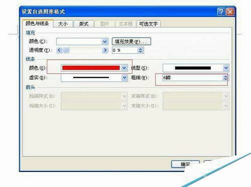 Windows使用教程,Windows系统教程,Windows优化教程