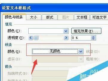 Windows使用教程,Windows系统教程,Windows优化教程