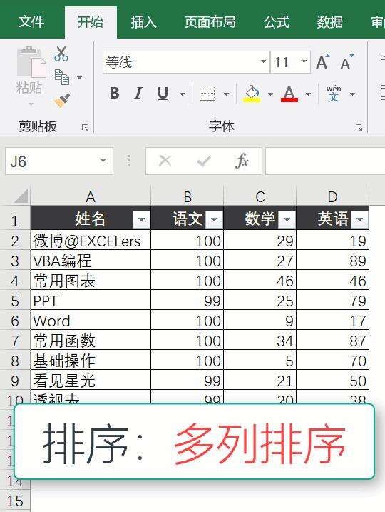 Windows使用教程,Windows系统教程,Windows优化教程