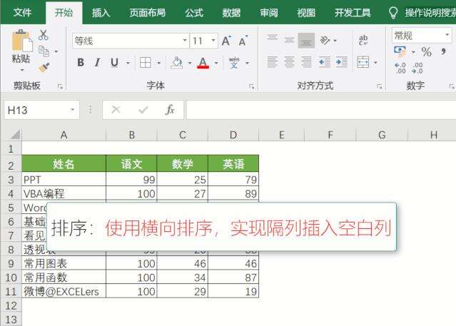 Windows使用教程,Windows系统教程,Windows优化教程