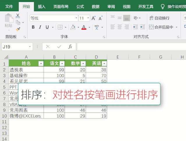Windows使用教程,Windows系统教程,Windows优化教程