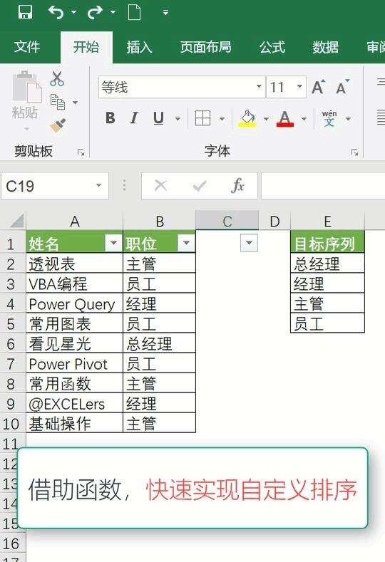 Windows使用教程,Windows系统教程,Windows优化教程