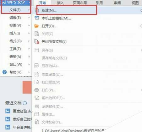 Windows使用教程,Windows系统教程,Windows优化教程