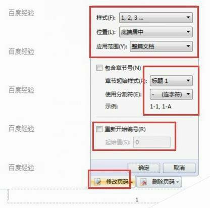 Windows使用教程,Windows系统教程,Windows优化教程