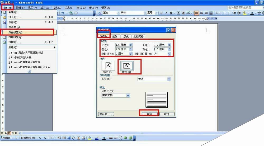 Windows使用教程,Windows系统教程,Windows优化教程