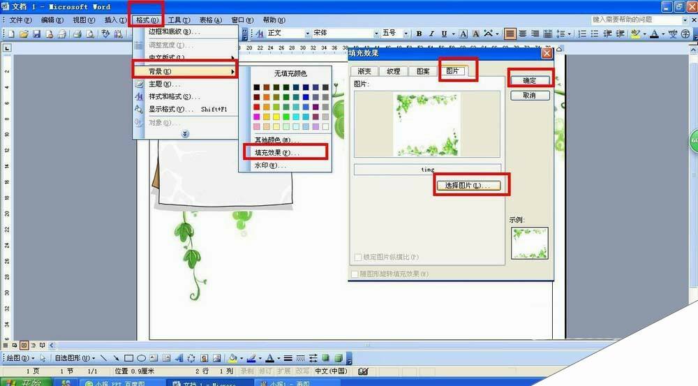 Windows使用教程,Windows系统教程,Windows优化教程