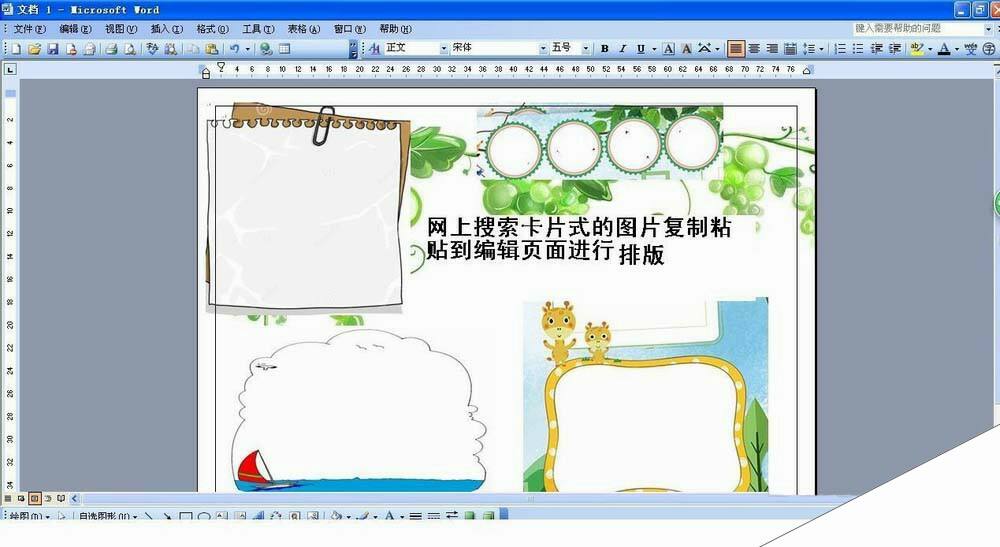 Windows使用教程,Windows系统教程,Windows优化教程