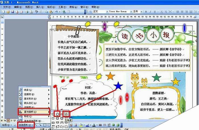 Windows使用教程,Windows系统教程,Windows优化教程
