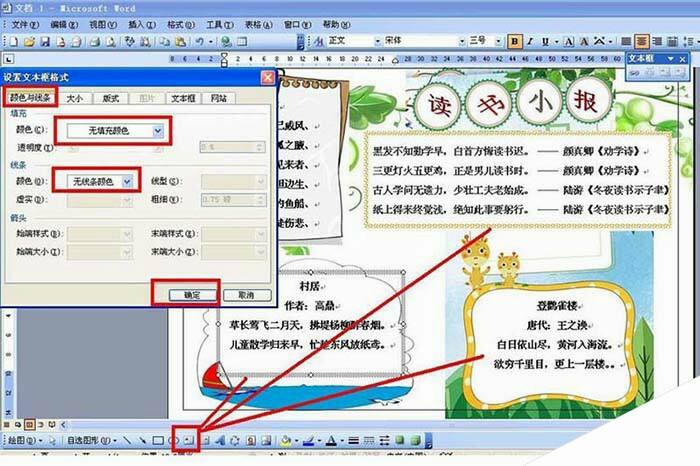 Windows使用教程,Windows系统教程,Windows优化教程