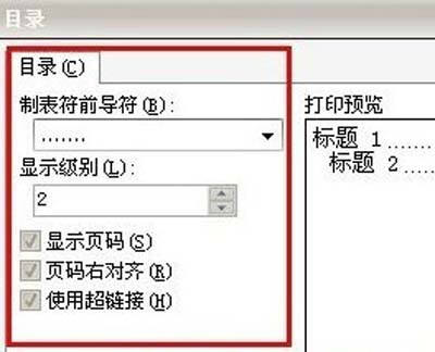 Windows使用教程,Windows系统教程,Windows优化教程