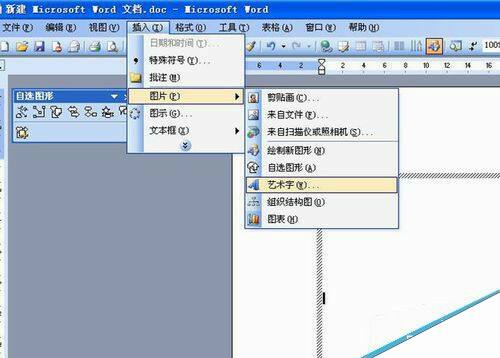 Windows使用教程,Windows系统教程,Windows优化教程
