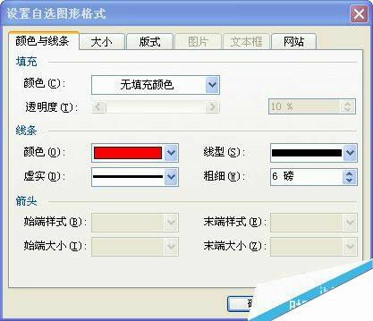 Windows使用教程,Windows系统教程,Windows优化教程