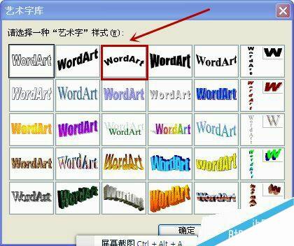 Windows使用教程,Windows系统教程,Windows优化教程