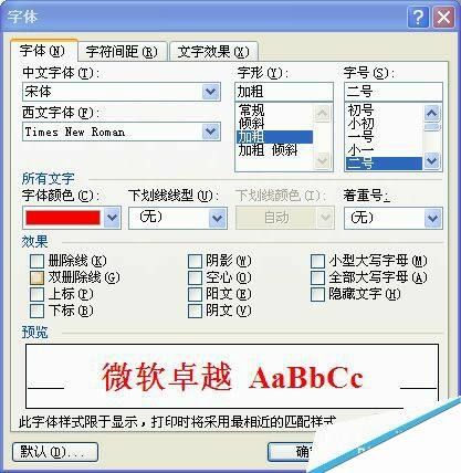 Windows使用教程,Windows系统教程,Windows优化教程