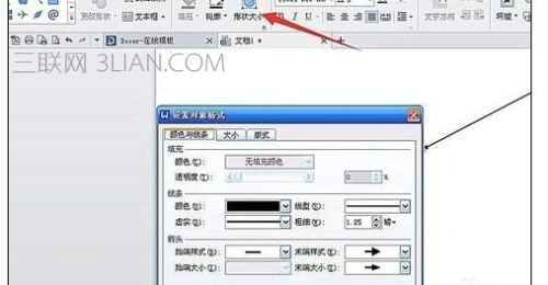 Windows使用教程,Windows系统教程,Windows优化教程