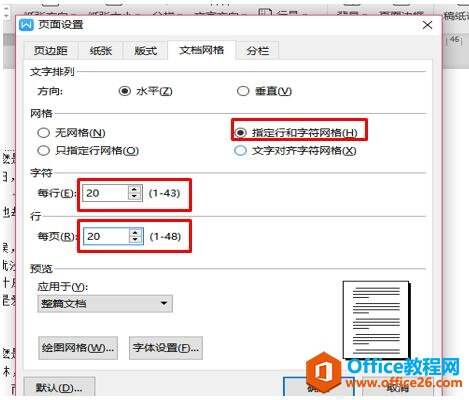 Windows使用教程,Windows系统教程,Windows优化教程