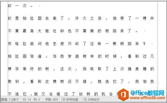 Windows使用教程,Windows系统教程,Windows优化教程