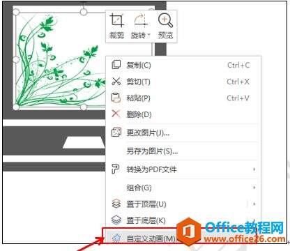 Windows使用教程,Windows系统教程,Windows优化教程