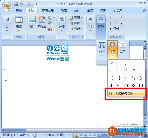 Windows使用教程,Windows系统教程,Windows优化教程