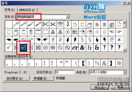Windows使用教程,Windows系统教程,Windows优化教程