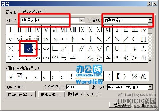 Windows使用教程,Windows系统教程,Windows优化教程