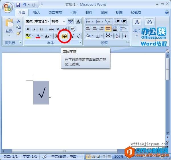 Windows使用教程,Windows系统教程,Windows优化教程